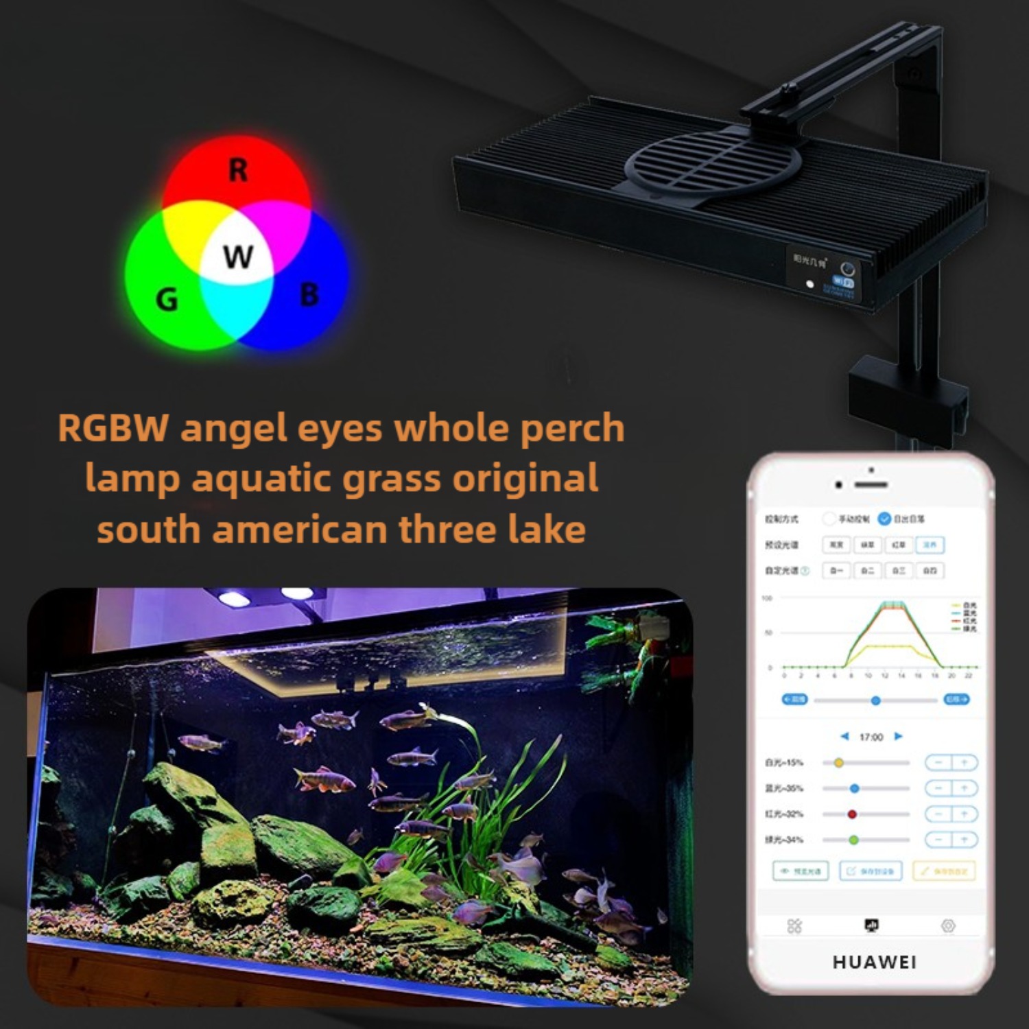 LED Aquarium Light,Planted Tan - Planted Aquarium Freshwater recension och pris